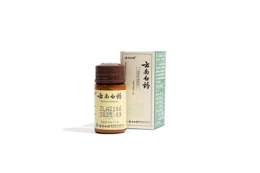 Yunnan Baiyao Powder for Dogs