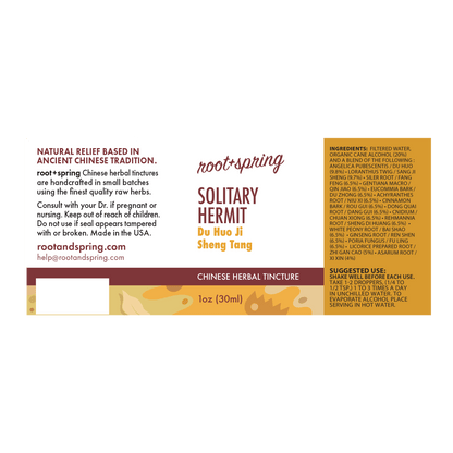 Solitary Hermit (Du Huo Ji Sheng) - Arthritis and Joint Support for Dogs