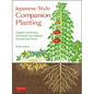 Japanese Style Companion Planting: Organic Gardening Techniques for Optimal Growth and Flavor