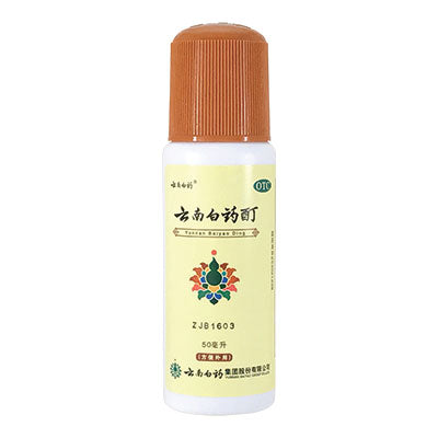 Yunnan Baiyao Tincture (w/sponge applicator) for Dogs