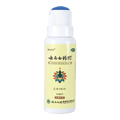 Yunnan Baiyao Tincture (w/sponge applicator) for Dogs