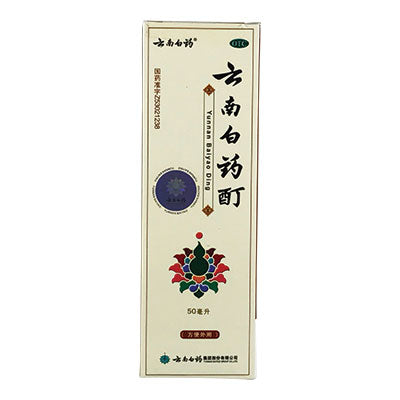 Yunnan Baiyao Tincture (w/sponge applicator) for Dogs