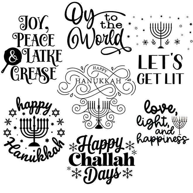 Hanukkah Laser Engraved Mason Jar Sleeves