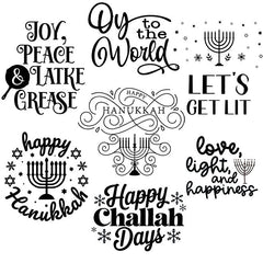 Hanukkah Laser Engraved Mason Jar Sleeves